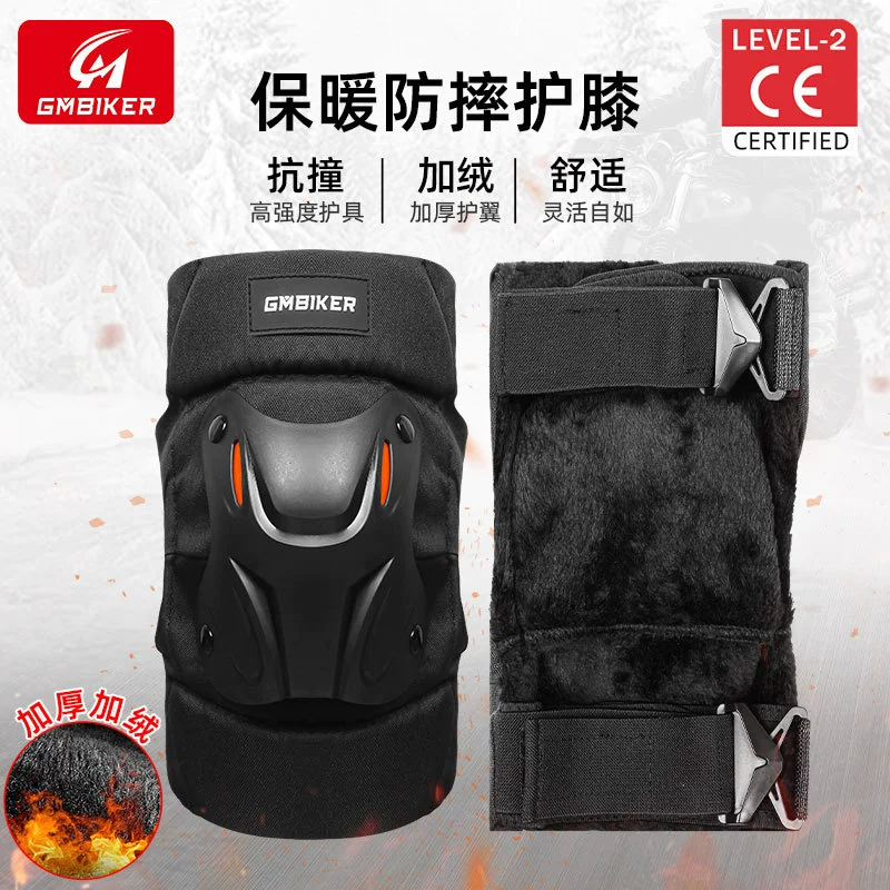 Зимние мотоциклетные наколенники бархатный утолщенный локомотив ветрозащитный налокотник CE2 класс защитное снаряжение
