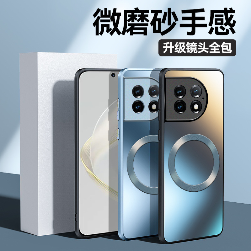 適用1+12手機殼oneplusACE3V磨砂全包防摔磁吸全包殼一加12保護套