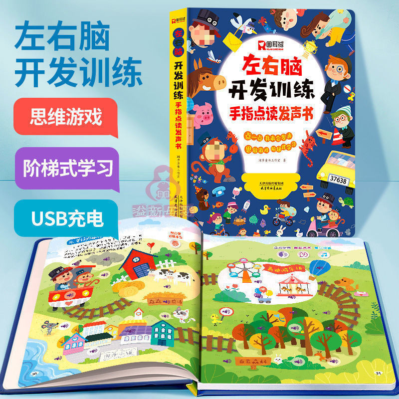 リテラシーキング オーディオブック 4000 単語 3 ～ 6 歳の子供向け ポイントリーディングリテラシー 早期教育マシン リテラシーアーティファクト オールマイティ|undefined