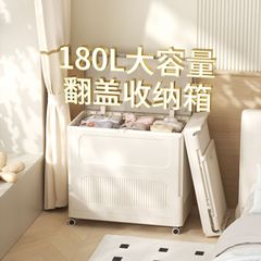 海興服物置収納ボックス特大号服整理箱輪付き衣類折り畳み蓋付き収納ボックス