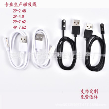 ��ͯ�����ֱ�����������usb��늾�2Pin 2.84 4.0 7.62�ե֭�C
