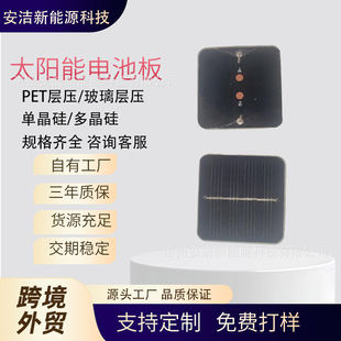 �S��ֱ�N37x37΢С�͆ξ���Ч̫��ܰl늰�,�m�ϑ����������a