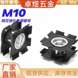 M10梅花弹片螺母 镀锌方管四方不用焊接 管内塞卡紧内置螺帽批发
