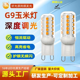 LED玉米灯;LED灯杯;灯箱