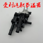 节温器25192228库存1-2天，无7-30天