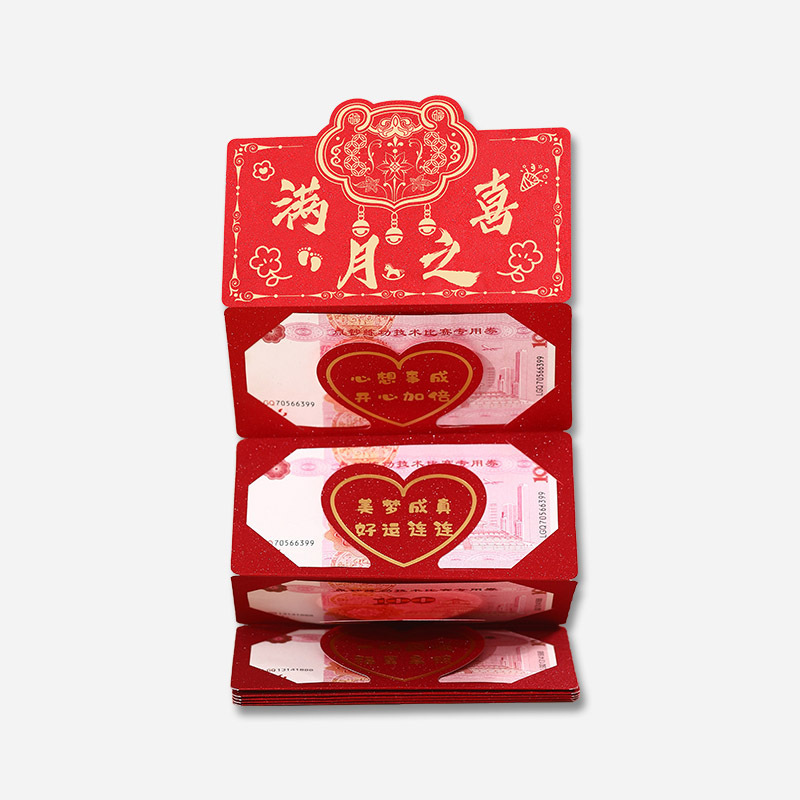 Baby's Full Moon Celebration Red Envelope Bag, Personalized and Creative Gift-Giving Ritual, Foldableable Red Envelope, 100-Day Stretchable Red Envelope