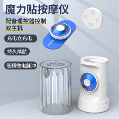 Cma肩頚椎マッサージ器全身EMS全身マッサージ器低周波パルス携帯知能理学療法器