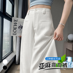 十三行品質-新作テンセル麻カーブパンツ ハイウエスト薄氷シルクワイドレッグ日焼け止めロングパンツ レディース