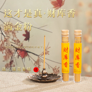 Caiku Fragrance Line Fragrance Sandalwood Incense Line Fragrance Home Indoor Aromatherapy Lasting Fragrance Bedroom Help Sleep Natural Environmental Fragrance