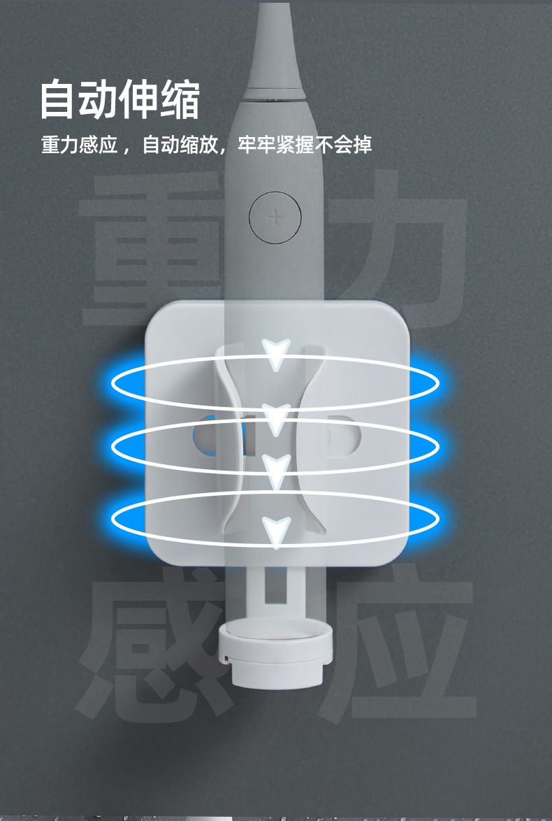 FTS165电动牙刷架_04.jpg