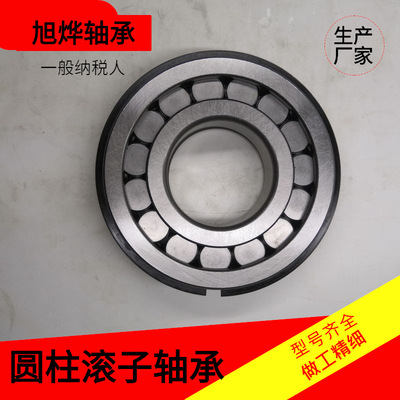 二類圓柱滿滾子汽車軸承 NUPK311NR NUPK310NR 309NR帶卡簧外貿
