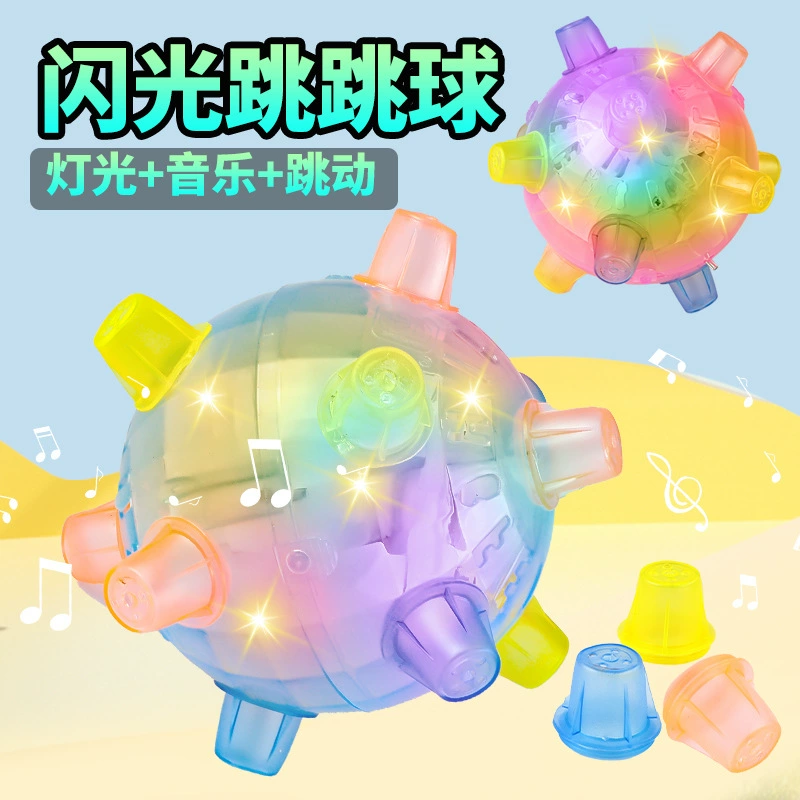 Flashing colorful dancing toy for jumping, sound effects