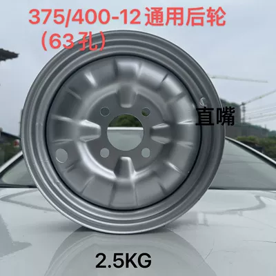 rear wheel steel ring, Motorcycle wheel hub - 375400-12-universal-rear-wheel-silver