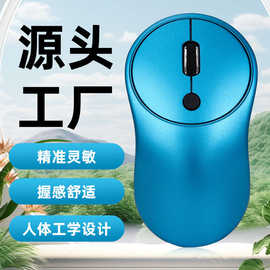 无线鼠标充电款静音蓝牙双模家用办公笔记本电脑台式外接轻便办公