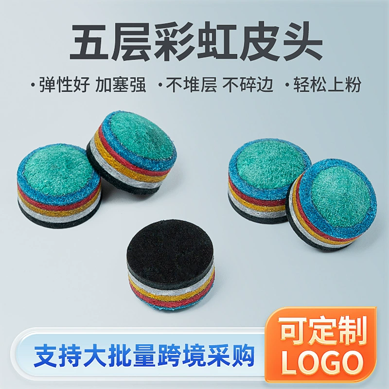 Бильярд Многослойная радуга