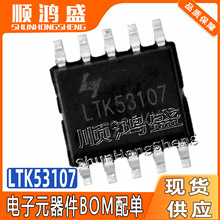 ԭװ LTK53107 ��װSOP-10 12W������AB/D������Ӧ��ѹ9.8V����IC