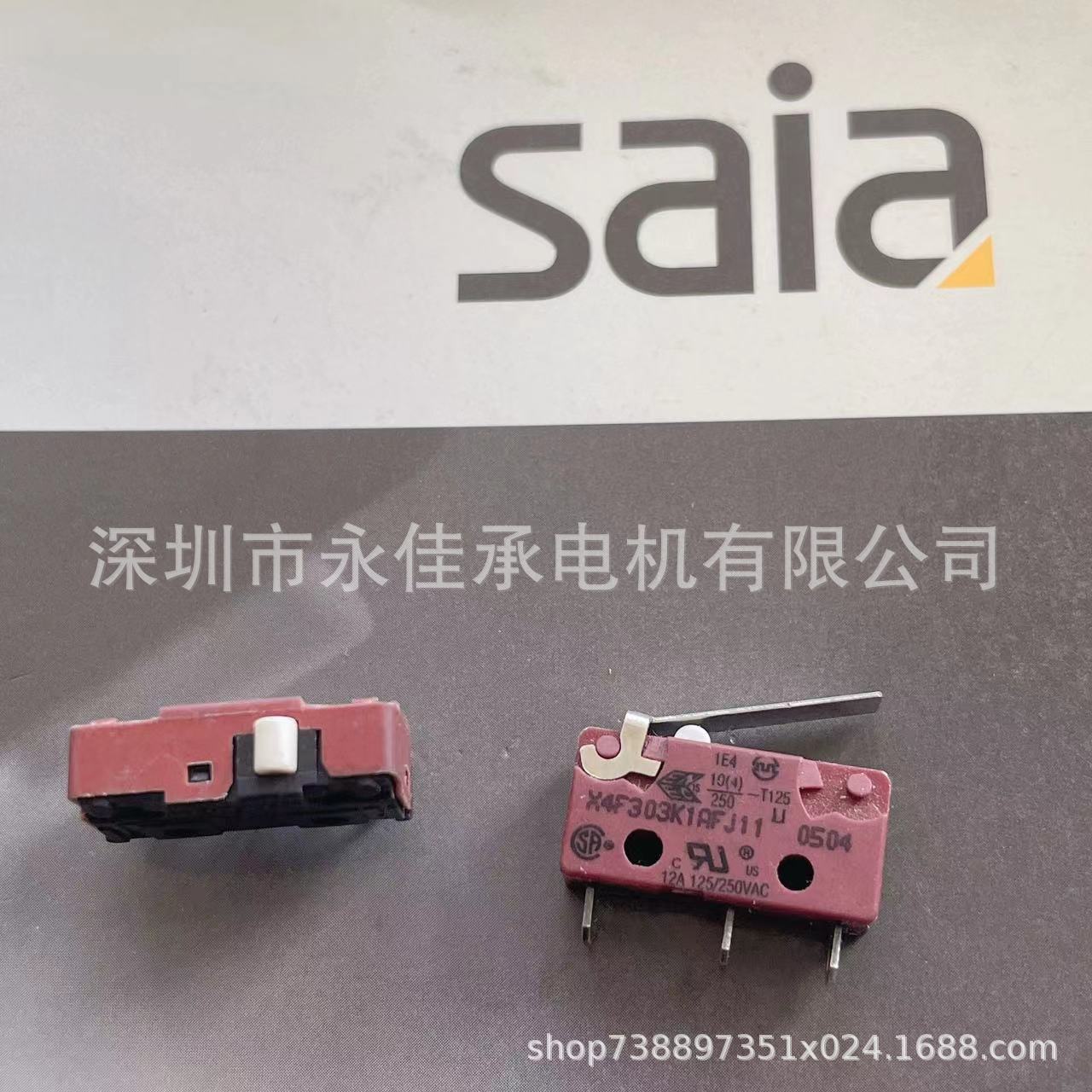 商品图