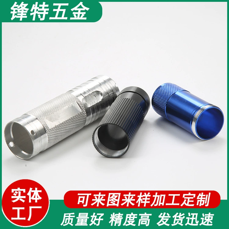 Обработка токарных станков с ЧПУ, окислительные детали из алюминиевого сплава, обработка режущей продукции, обработка корпуса фонарика