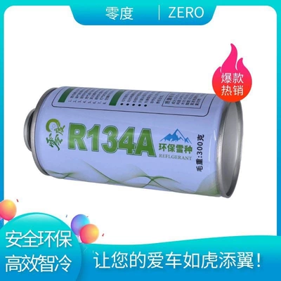 r134a refrigerant environmentally friendly Antifriz