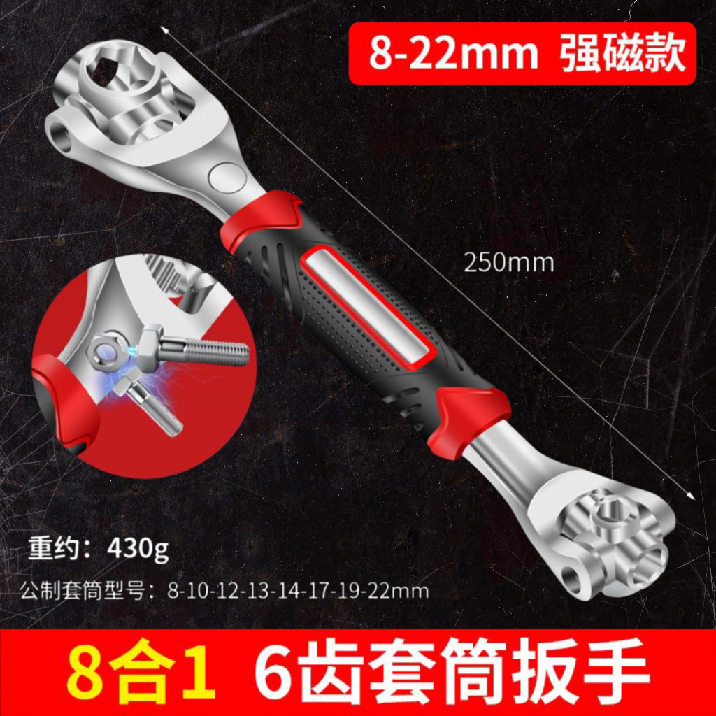 China llave de manguito multifuncional reparación de automóviles desmontaje de neumáticos herramientas universales de ciruela hueso perro llave giratoria