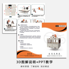 科學小製作科技DIY學生手工發明觀光纜車吊籃模型器材教育材料包