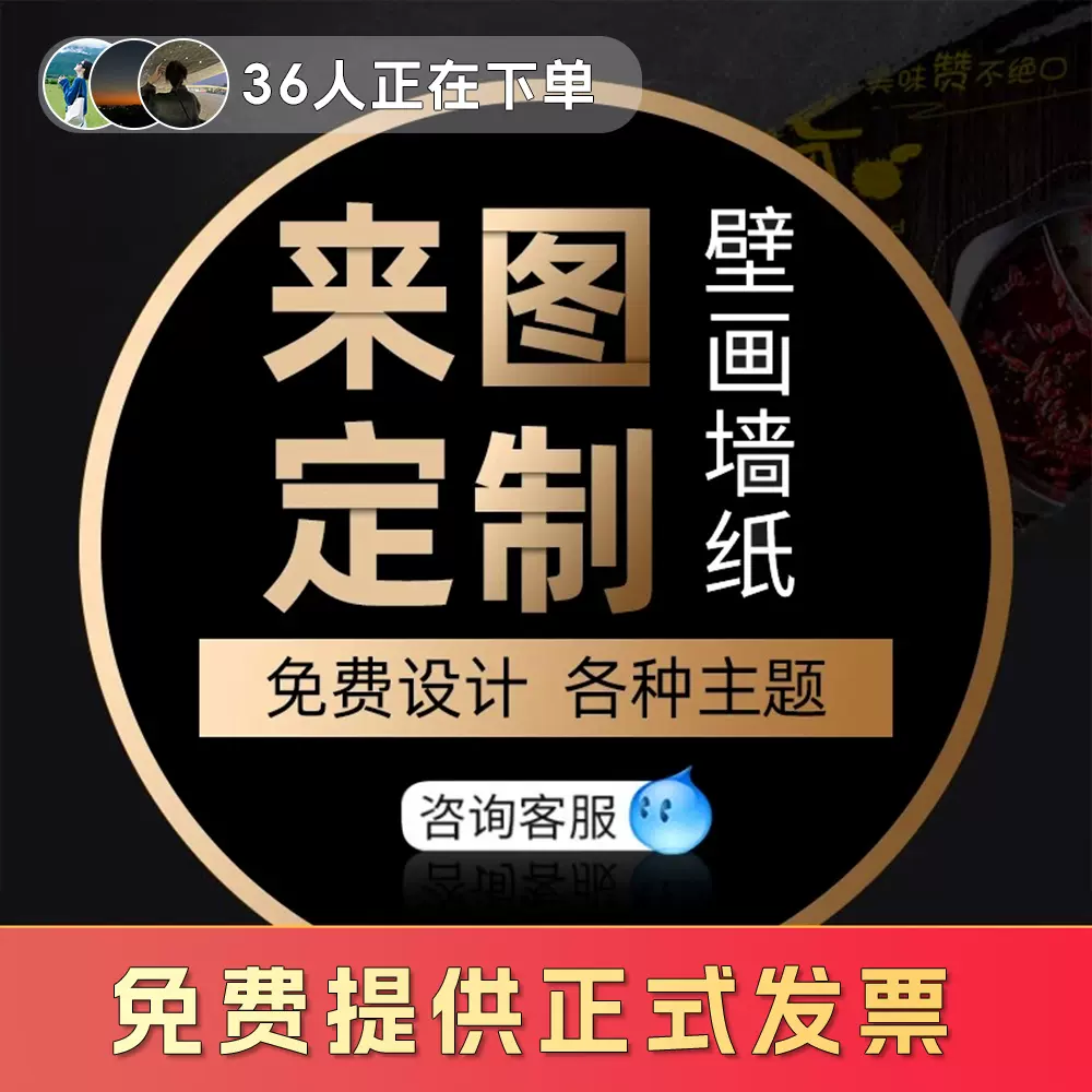 3d墙纸墙布宣绒布喷绘壁布背景墙面打印壁纸设计立体浮雕工装壁画