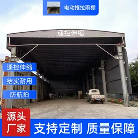 阳篷、雨篷;钢结构;烤漆设备