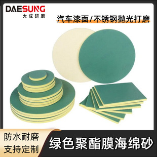 �S��ֱ�N�Gɫ������Ĥ���dɰ�� ��ߴ���܇�����治�P䓴�ĥ����