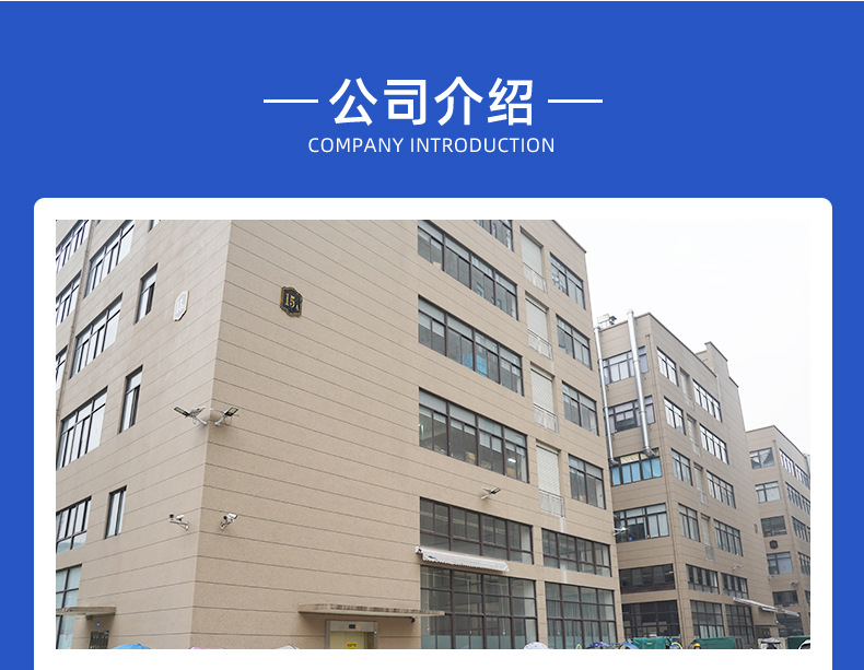 详情页-温州星博文具有限公司_09