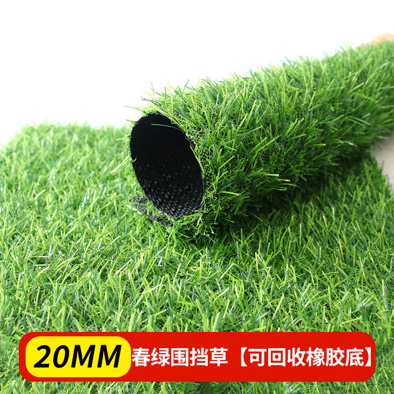 Lvchuang alfombra de césped artificial jardín de infantes césped falso piso cerco decoración fábrica de césped falso transfronterizo