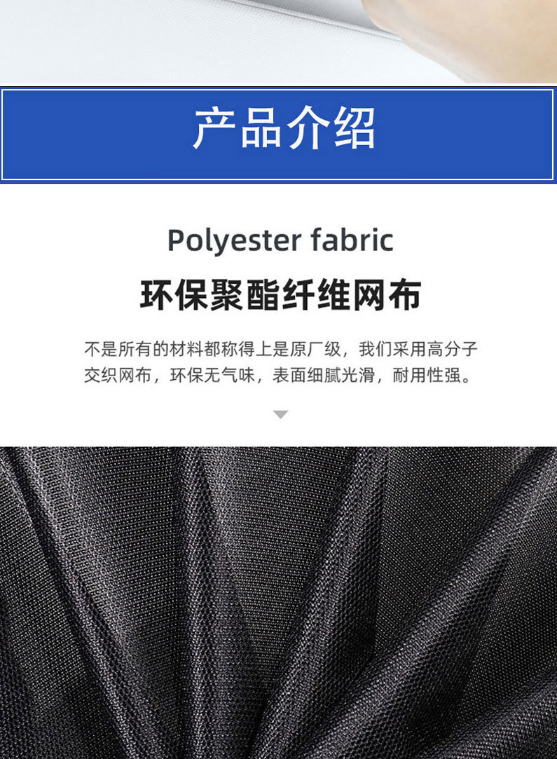 Feifan F7 Special Manufacturer Direct Supply Ice Crystal Sunshade Sunroof Sun Protection Heat Insulation Mesh Sunshade Car Supplies Batch