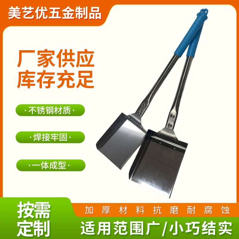 Угустить садовую лопату из нержавеющей стали