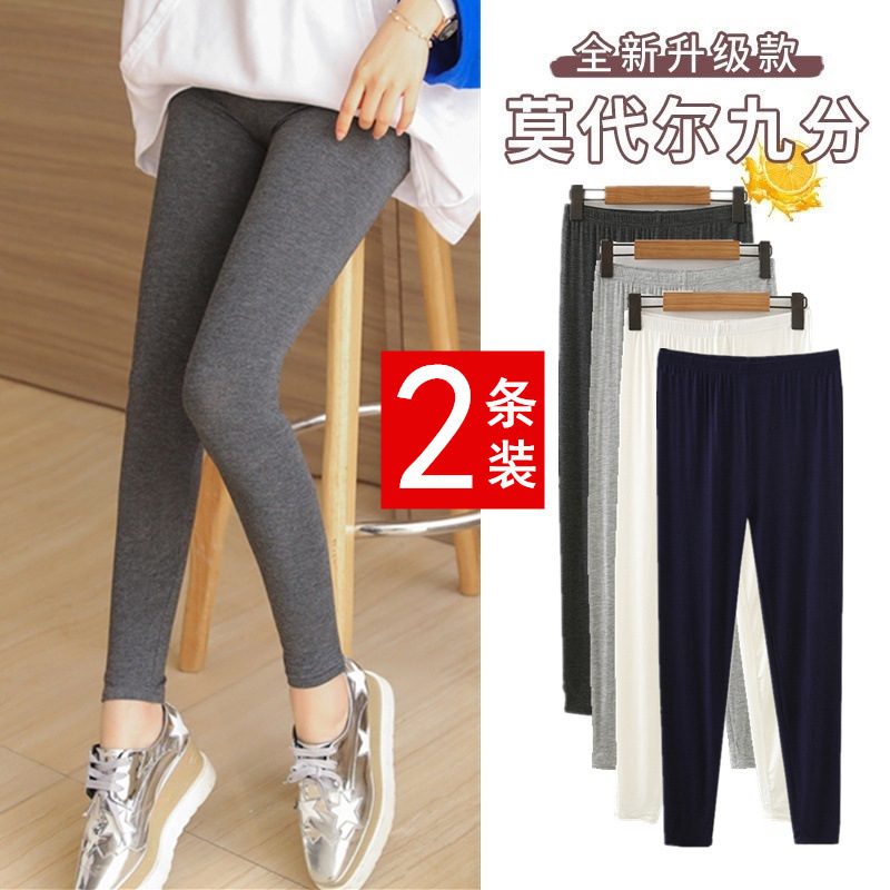 Modal Leggings Women's Outer Wear Spring and Autumn Thin Long Johns Tight Large Size Stretch Black Yoga Cropped Pants