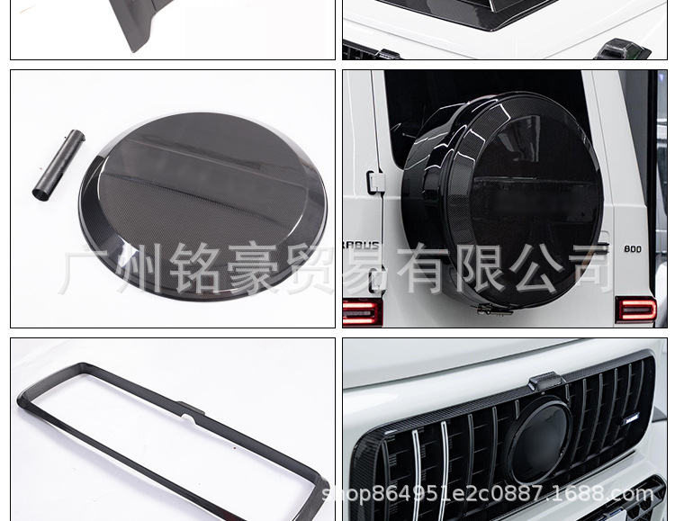 Suitable for Mercedes-Benz G-Class w465w464g63g450g500 modified with 25 models of Brabus G800 wide-body kits