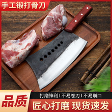 砍骨刀纯手工高锰钢锻打日用家用高硬度七星斩骨刀加厚剁骨刀斧刀