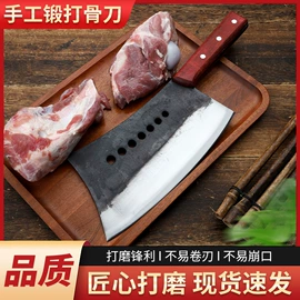 不锈钢厨用刀;磨刀器/石/棒;家用菜刀