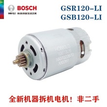 �����늳���GSR120-LI늙C�_�P�X݆��A�^늳س������ʿ���