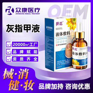 ������ָ��Һ�w�����־�Һ �ל��׻�ָ����Чșˮ���׻Ҽ׸���l