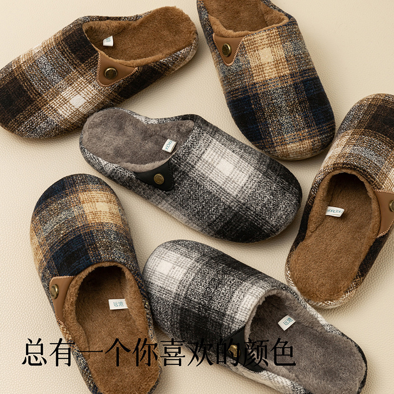 远港居家棉拖鞋女2025新款秋冬季室内保暖防滑加绒家居地板拖鞋男|undefined