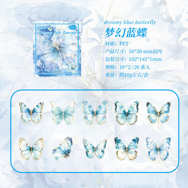 Dream Butterfly Shadow Dance Laser estampado pegatinas paquetes transparentes impermeables pegatinas de mano pet pegatinas de mariposa retro transfronterizas