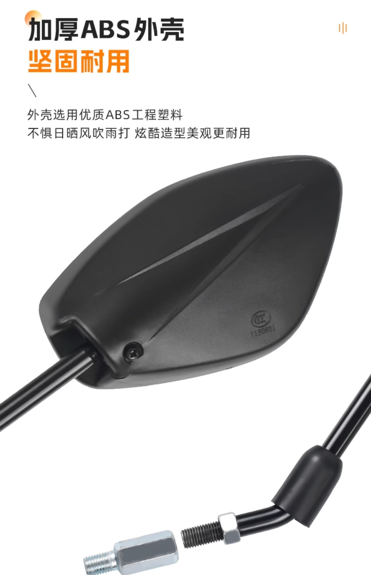 National Iv Yuexing Rearview Mirror Hj125T-9-23-10 Reflective Mirror Suitable for Haojue Eagle Diamond Motorcycle