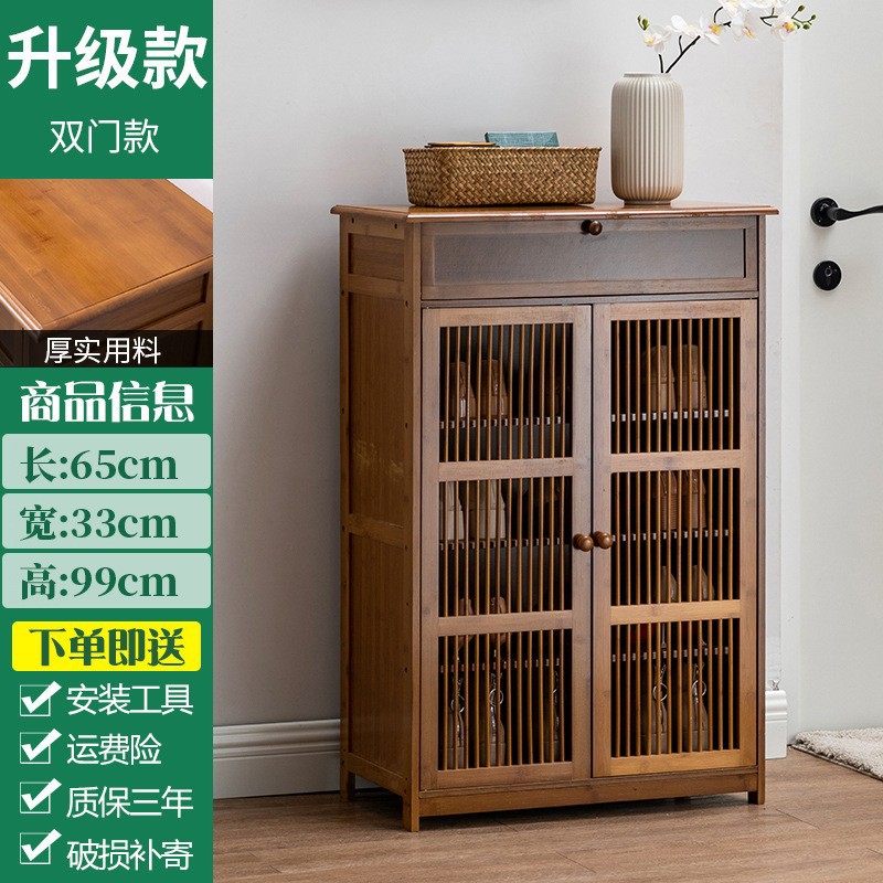Zapatero de gran capacidad para la entrada del hogar, armario de almacenamiento para el recibidor interior, nueva solución de almacenamiento de bambú de varias capas de estilo chino.