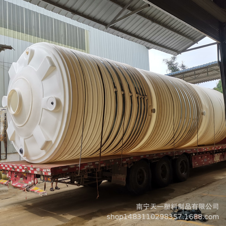 广西40吨聚乙烯全塑储罐,20吨母液储罐,20吨立式滚塑PE储罐厂