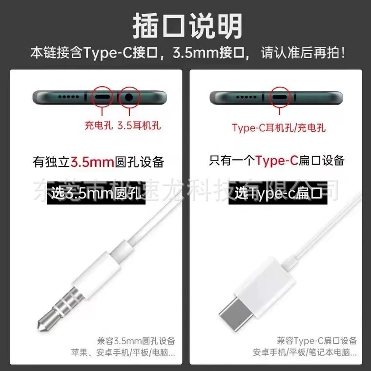 Проводные наушники, совместимые с Apple и Huawei, с чипом, пульт на проводе, разные разъёмы