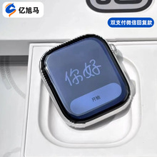 �����ֱ�S10Pro�A������Ʒ�ڿƼ�΢��Ϣ�؏ͺڿƼ���܇NFC�{��ͨ