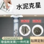 定制水泥垃圾疏通剂