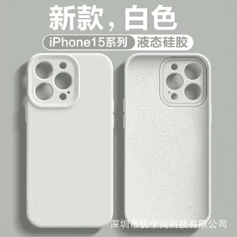 iPhone17promax対応 ソリッドシリコン製スマホケース Apple16公式 精密穴あき 無地 液体保護ケース|undefined