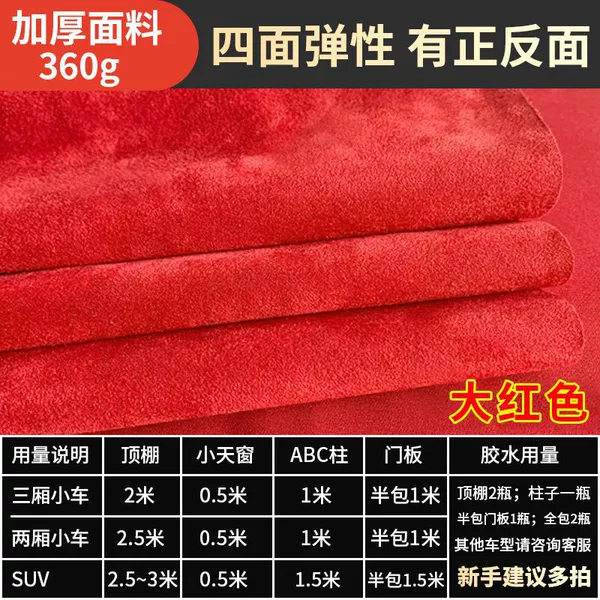 Suede big red half meters