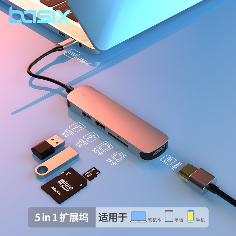 Cross-border type-c docking station usb hub USB3.0 laptop docking station