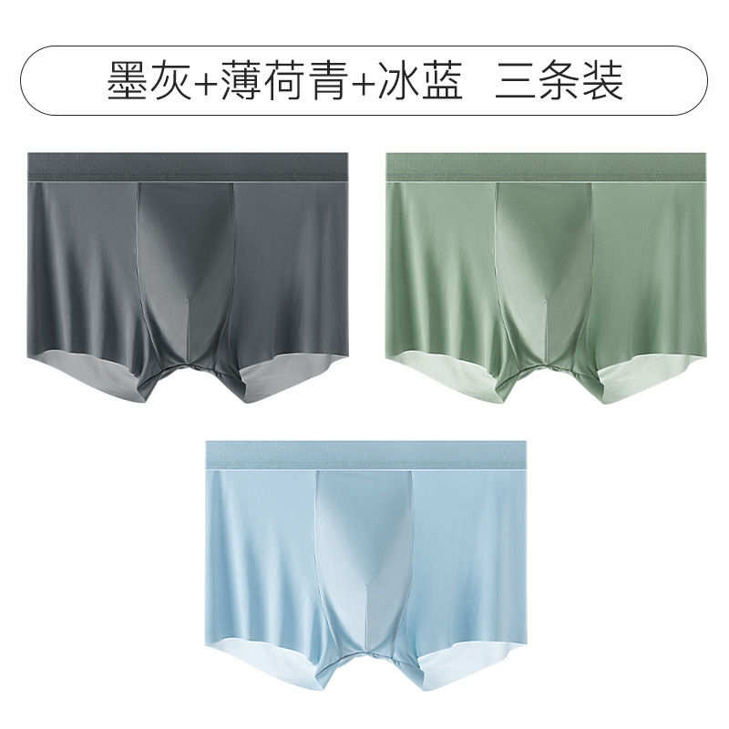 Pantalones de hombre sin marcas de seda de hielo verano nuevas pantalones de seda de morera transpirables antibacterianas de color sólido de cintura media cómodas en stock para hombres